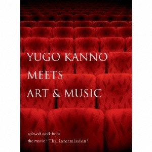 YUGO KANNO / 菅野祐悟 / YUGO KANNO MEETS ART & MUSIC