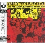 PETE BROWN & PIBLOKTO ! / ピート・ブラウン&ピブロクト! / アート・スクール・ダンス・ゴー