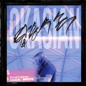 OKASIAN / オケイション / 搭乗手続(CHECK-IN) / CHECK-IN