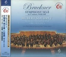 HUBERT SOUDANT / ユベール・スダーン / ブルックナー：交響曲第８番