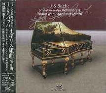 YOSHIO WATANABE / 渡邊順生 / J.S.バッハ：イギリス組曲（全６曲）