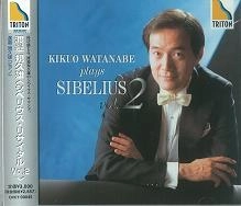 KIKUO WATANABE / 渡邉規久雄 / シベリウス・リサイタル　VOL.２