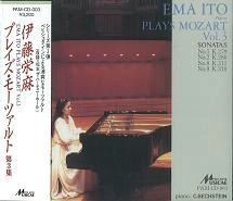 ITO EMA  / 伊藤栄麻 / プレイズ・モーツァルト第３集