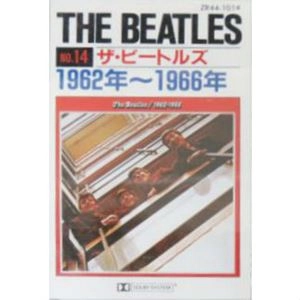 BEATLES / ビートルズ / 1962年～1966年