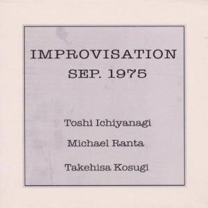 ICHIYANAGI, RANTA & KOSUGI / IMPROVISATION SEP.1975