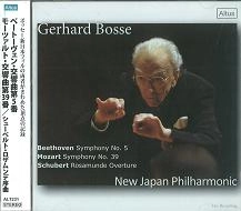 GERHARD BOSSE / ゲルハルト・ボッセ / ベートーヴェン：交響曲第５番