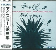 DIETRICH FISCHER-DIESKAU / ディートリヒ・フィッシャー=ディースカウ / アイスラー：歌曲集
