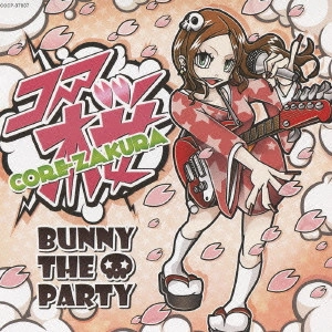 BUNNY THE PARTY / バニー・ザ・パーティー / コア桜