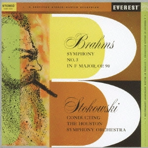 LEOPOLD STOKOWSKI / レオポルド・ストコフスキー / ストコフスキーの芸術2～ブラームス：交響曲第3番ヘ長調op．90｜バルトーク：管弦楽のための協奏曲Sz．116 / BRAHMS: SYMPHONY NO.3|BARTOK: CONCERTO FOR ORCHESTRA