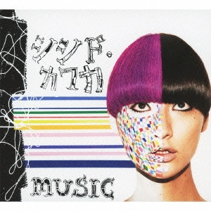 SHISHIDO KAVKA / シシド・カフカ / MUSIC