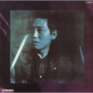 TAKEO MORIYAMA / 森山威男 / FLUSH UP