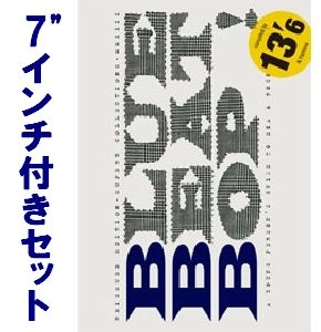 山名昇 / ＢＬＵＥ　ＢＥＡＴ　ＢＯＰ！７インチ付