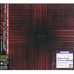 ALAMAAILMAN VASARAT / アラマーイルマン・ヴァサラット / 力業