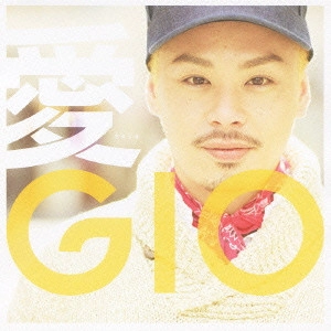 GIO / 愛GIO