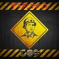 MAINTENANCE / ザ★メンテナンス / 工事中