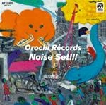 オムニバス(件, Yukiga Futte Uresii, satetsu) / Ｏｒｏｃｈｉ　Ｒｅｃｏｒｄｓ　Ｎｏｉｓｅ