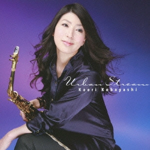 KAORI KOBAYASHI / 小林香織 / アーバン・ストリーム / URBAN STREAM