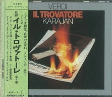 HERBERT VON KARAJAN / ヘルベルト・フォン・カラヤン / ヴェルディ：歌劇「イル・トロヴァトーレ」
