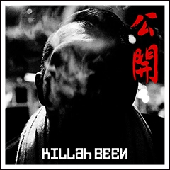 KILLah BEEN / キラー・ビーン /  公開