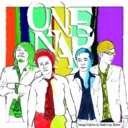 高木まひことシェキナベイベーズ / ＯＮＥ　ＮＡＰ
