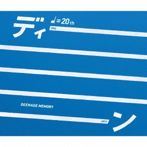 DEEN / DEENAGE MEMORY 20周年記念ベストアルバム