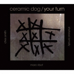MARC RIBOT / マーク・リボー / ユア・ターン / Your Turn