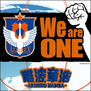 -AKIHIRO NAMBA- (Hi-STANDARD,ULTRA BRAiN) / 難波章浩 / Ｗｅ　ａｒｅ　ＯＮＥ