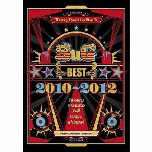 SuG / BEST 2010~2012
