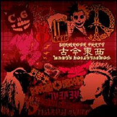 VA (mAjor label) / 古今東西