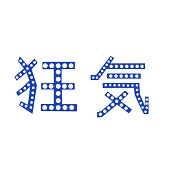 狂気 / DEMO2ND(CDR)
