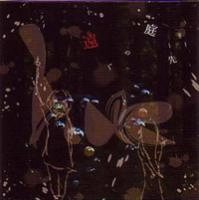 hue / 遠くの庭先