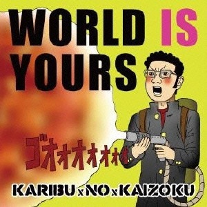 KARIBUxNOxKAIZOKU / WORLD IS YOURS