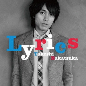 NAKATSUKA TAKESHI / 中塚武 / LYRICS