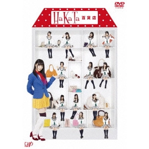 指原莉乃 / HaKaTa百貨店 DVD-BOX