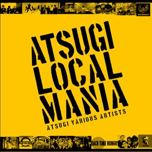 VA (UNICAST RECORDS) / アツギローカルマニア / ATSUGI LOCAL MANIA