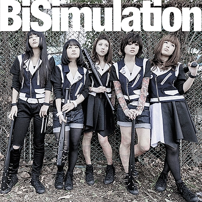 BiS (新生アイドル研究会) / ＢｉＳｉｍｕｌａｔ（ＤＶＤ付Ｂ）