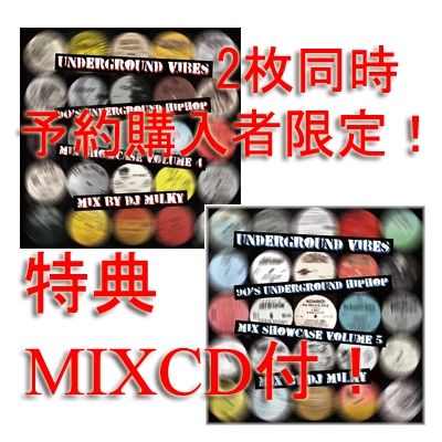 DJ MILKY / DJミルキー / ＵＮＤＥＲＧＲＯＵＮＤ　ＶＩＢＥＳ4&5