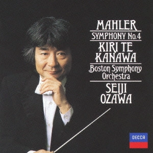 SEIJI OZAWA / 小澤征爾 / マーラー:交響曲第4番