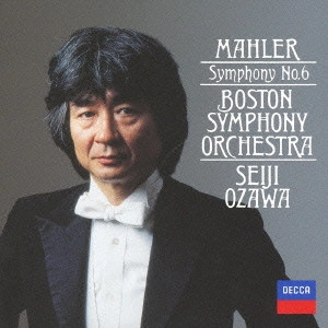 SEIJI OZAWA / 小澤征爾 / マーラー:交響曲第6番「悲劇的」