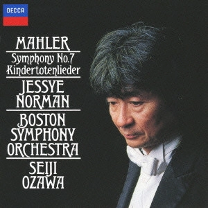 SEIJI OZAWA / 小澤征爾 / マーラー:交響曲第7番「夜の歌」|「亡き子をしのぶ歌」