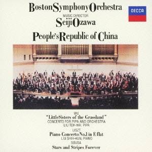 SEIJI OZAWA / 小澤征爾 / 呉祖強:琵琶協奏曲|リスト:ピアノ協奏曲第1番 他