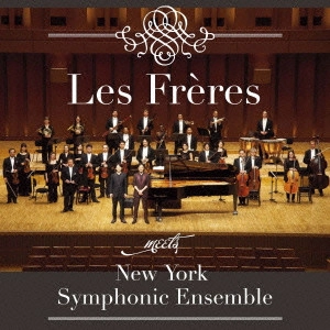 Les Freres / レ・フレール / レ・フレール管弦楽団 / LES FRERES ORCHESTRA