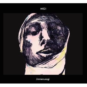 JINMENUSAGI / ＭＥ　２！