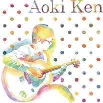 青木健 / Ａｏｋｉ　Ｋｅｎ