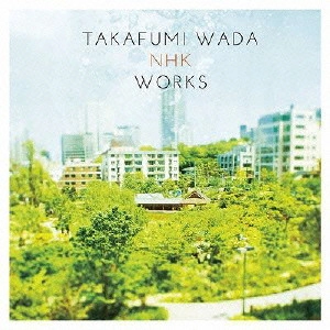 WADA TAKAFUMI / 和田貴史 / 和田貴史　NHK　WORKS / TAKAFUMI WADA NHK WORKS