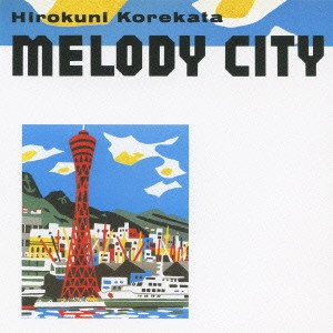 KUNIHIRO KOREKATA / 是方博邦 / MELODY CITY
