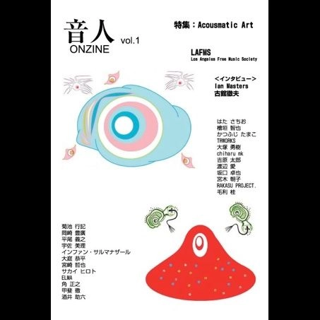 音人 / 音人　ＶＯＬ１