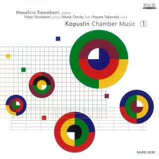 MASAHIRO KAWAKAMI / 川上昌裕 / カプースチン：室内楽作品集(1)