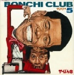 ザ・ぼんち / THE BONCHI CLUB +7