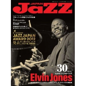 JAZZ JAPAN / ジャズ・ジャパン / 2013年2月 VOL.30 エルビン・ジョーンズ
